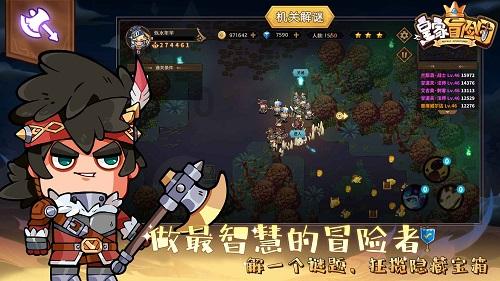 沪江开心词场